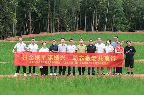 助力乡村振兴,展现企业担当︱迈贝特深入永春县曲斗村,开展党建村企联建